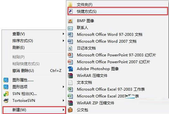 Win7ϵͳ�������������ݷ�ʽͼ����ϸ�̳̣�ͼ�ģ�