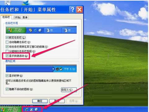 �һ�XPϵͳ����������ͼ������ַ�������