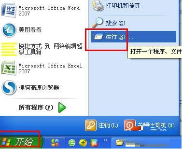 �һ�XPϵͳ����������ͼ������ַ�������