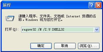 �һ�XPϵͳ����������ͼ������ַ�������