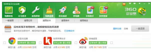 Win7��ʾӦ�ó����쳣����0xc0000409��ô�죿