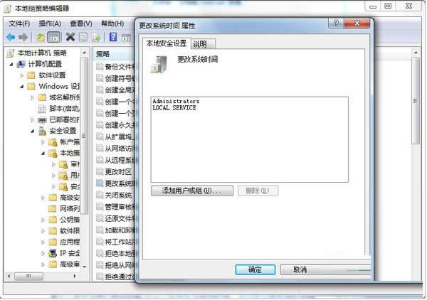 Win7ϵͳ�޸�ʱ����ʾû��ִ��Ȩ�޵Ĵ�������