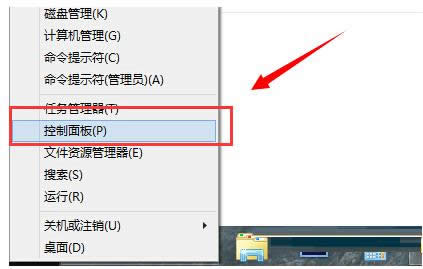 Win8ϵͳ��ĳ�������Թ���Ա�������е����ò���