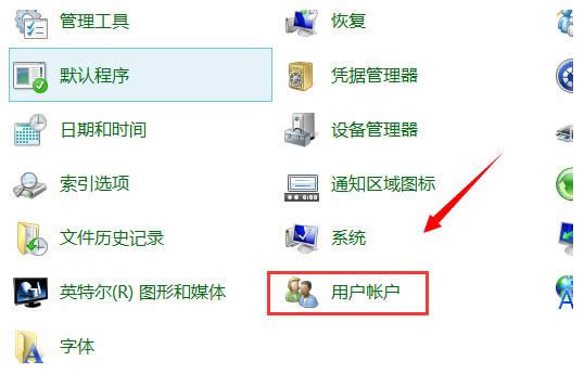 Win8ϵͳ��ĳ�������Թ���Ա�������е����ò���