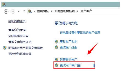 Win8ϵͳ��ĳ�������Թ���Ա�������е����ò���