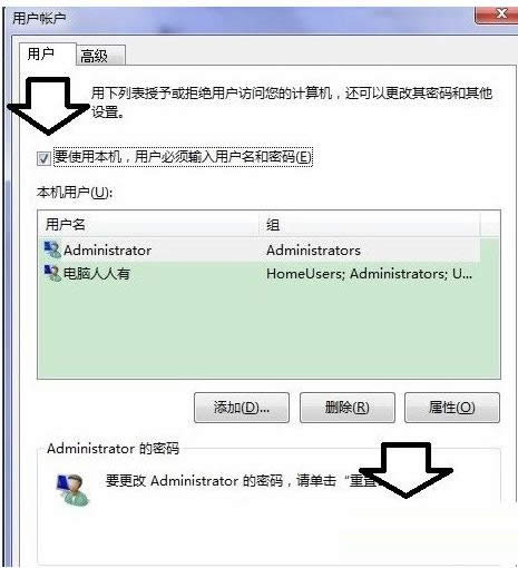 Win7ϵͳ������ʾUser Profile Service�Ľ������