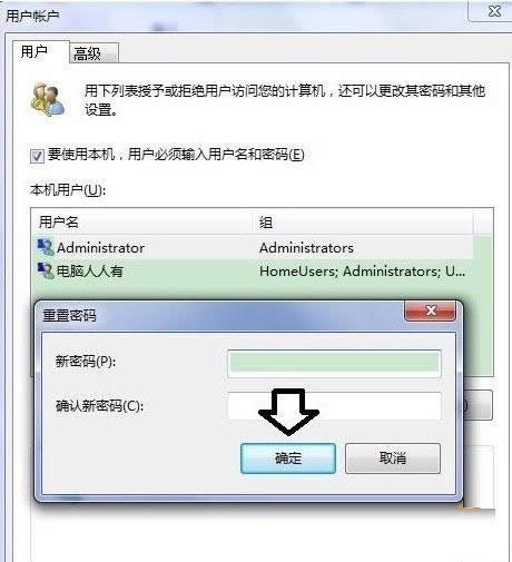 Win7ϵͳ������ʾUser Profile Service�Ľ������