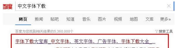 Win7ϵͳ����θ�Word�ĵ����������壿