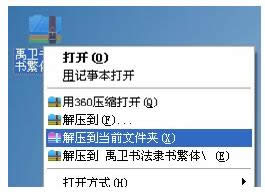 Win7ϵͳ����θ�Word�ĵ����������壿