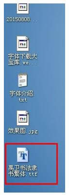 Win7ϵͳ����θ�Word�ĵ����������壿