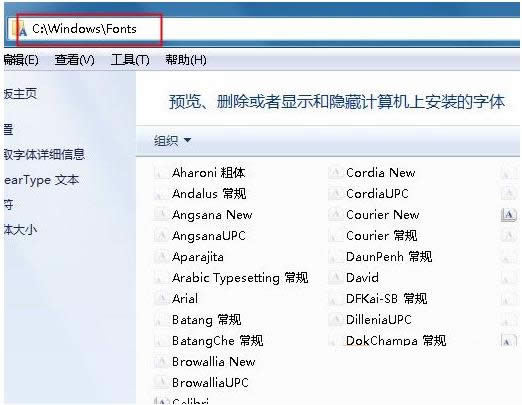 Win7ϵͳ����θ�Word�ĵ����������壿
