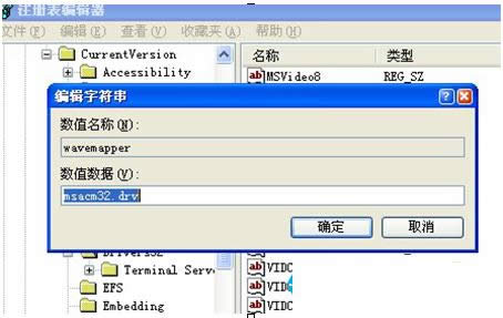 Win7ϵͳIE���������Ƶʱû���������ִ�������