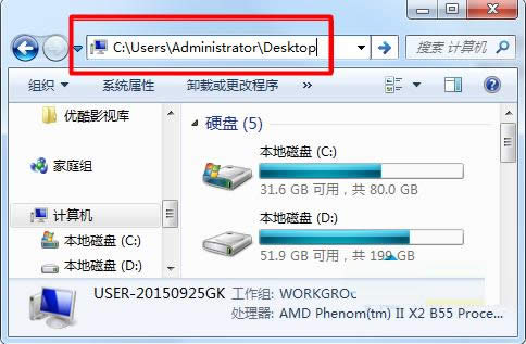 Win7�����޷��½��ļ��к��޸��ļ�����δ�����