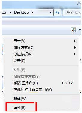 Win7�����޷��½��ļ���������ļ�����δ�����