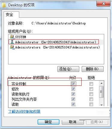 Win7�����޷��½��ļ��к��޸��ļ�����δ�����