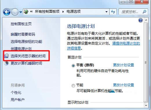 Win7ϵͳ����Ӱ���������������ԭ�򼰴�������
