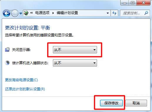 Win7ϵͳ����Ӱ���������������ԭ�򼰴�������