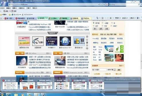 Win7ϵͳ�����л����򴰿ڵ����ַ�������