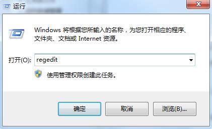 Win7系统快速切换程序窗口的三种方法介绍