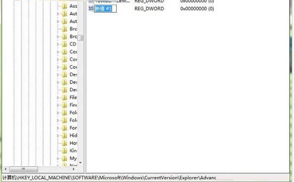 Win7系统快速切换程序窗口的三种方法介绍