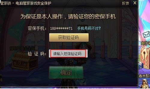 Win8ϵͳ��DNF��ο����ܼ������ܱ���װ����