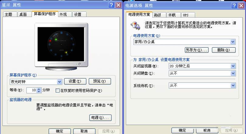 XPϵͳ����Ӱÿ�������Ӿ��Զ������Ĵ�������