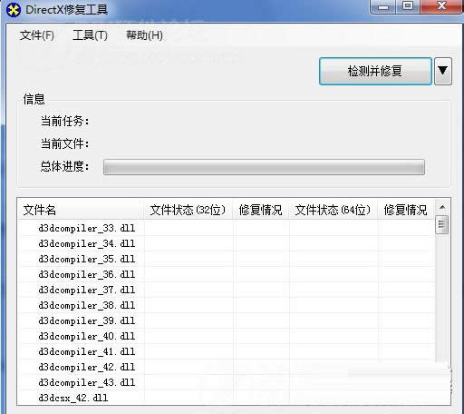 Win8ϵͳ����Ϸ��ʾmsvcr100.dllʧȥ����������