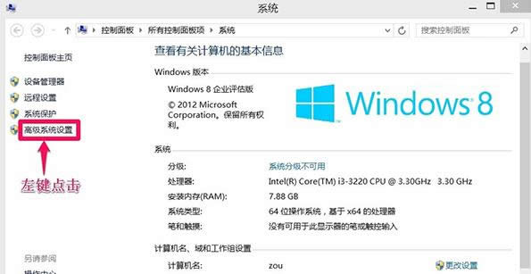 Win7/Win8�����ڴ治������ֽ������