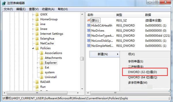 Win7ϵͳ������ֹ����ļ���ô�죿��������