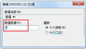 Win7ϵͳ������������ļ������죿�취����