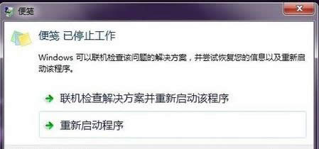 Win7ϵͳ��ʾ���ֱ���Ԫ�����ѱ�����ô�죿