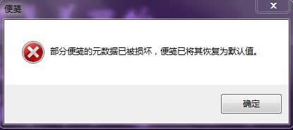 Win7ϵͳ��ʾ���ֱ���Ԫ�����ѱ�����ô�죿