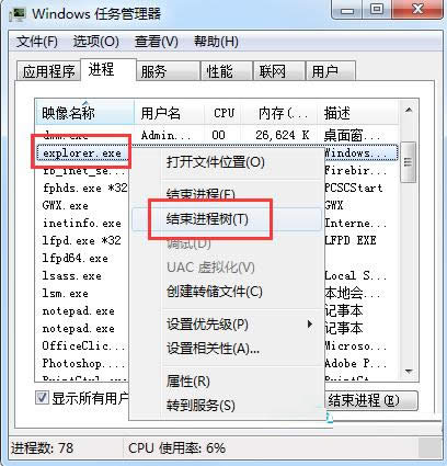 Win7ϵͳ��ʾuxtheme.dll��ʧ��ô�죿��������