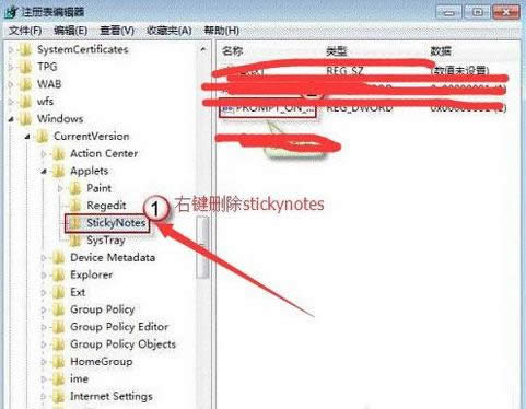 Win7ϵͳ��ʾ���ֱ���Ԫ�����ѱ�����ô�죿