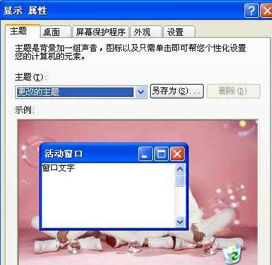 XPϵͳ���������ھ�ͼ����ʧ�����Ļָ�����