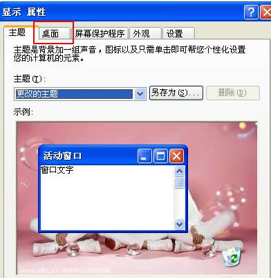 XPϵͳ���������ھ�ͼ����ʧ�����Ļָ�����