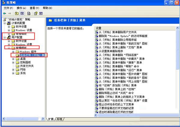 XP��ʼ�˵��йػ���ť��ʧ�������һؼ���