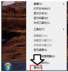 Win7��ʼ�˵���һƬ�հ���ô�һ�ԭ�г���