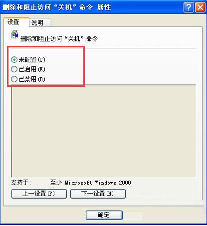 XP��ʼ�˵��йػ���ť��ʧ�������ҵ�����