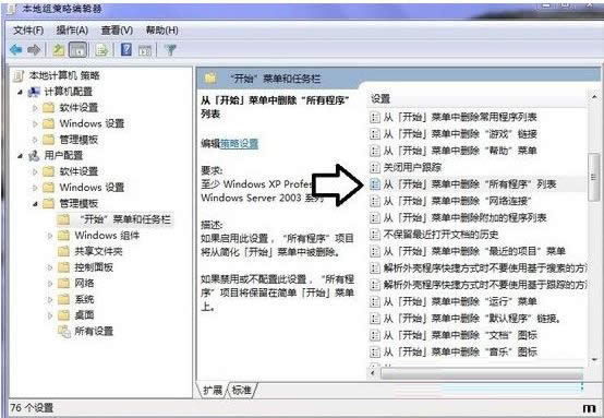 Win7��ʼ�˵���һƬ�հ���ô�һ�ԭ�г���