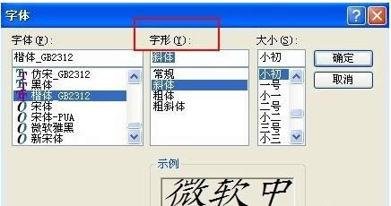 Win8ϵͳ�ı��ĵ������±����������弼��