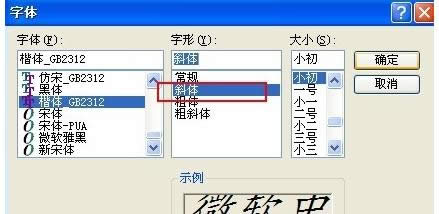 Win8ϵͳ�ı��ĵ������±����������弼��
