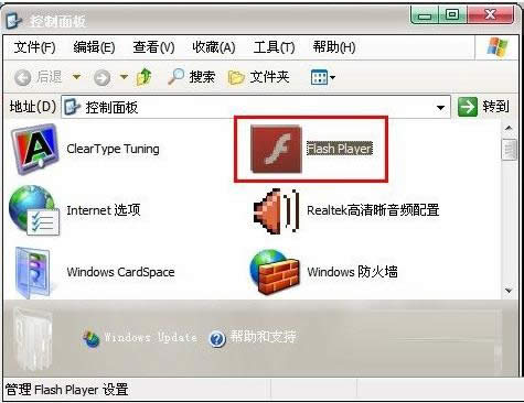 Win8ϵͳ��ҳͼƬ��ʾ�������Ĵ�������