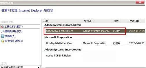 Win8ϵͳ��ҳͼƬ��ʾ�������Ĵ�������