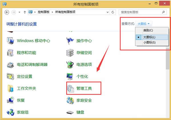 ע���������ʲô��Win8.1ϵͳ����ע���������