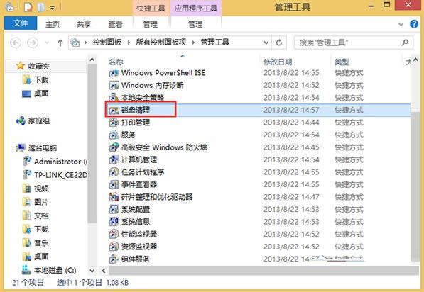 ע���������ɶ��Win 8ϵͳ����ע���������
