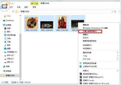 Win10�����Ļ���ò�ͬ���汳���Ĳ�������
