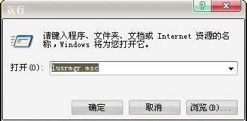 ɾ��XPϵͳ�ж����û��ʺŵķ�������