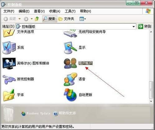 ɾ��XPϵͳ�ж����û��ʺŵķ�������