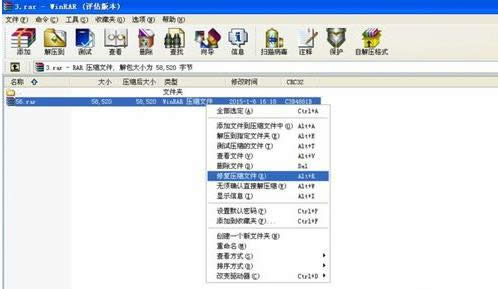 ������ѹ���ļ��򿪲��˵�ԭ�򼰴����취